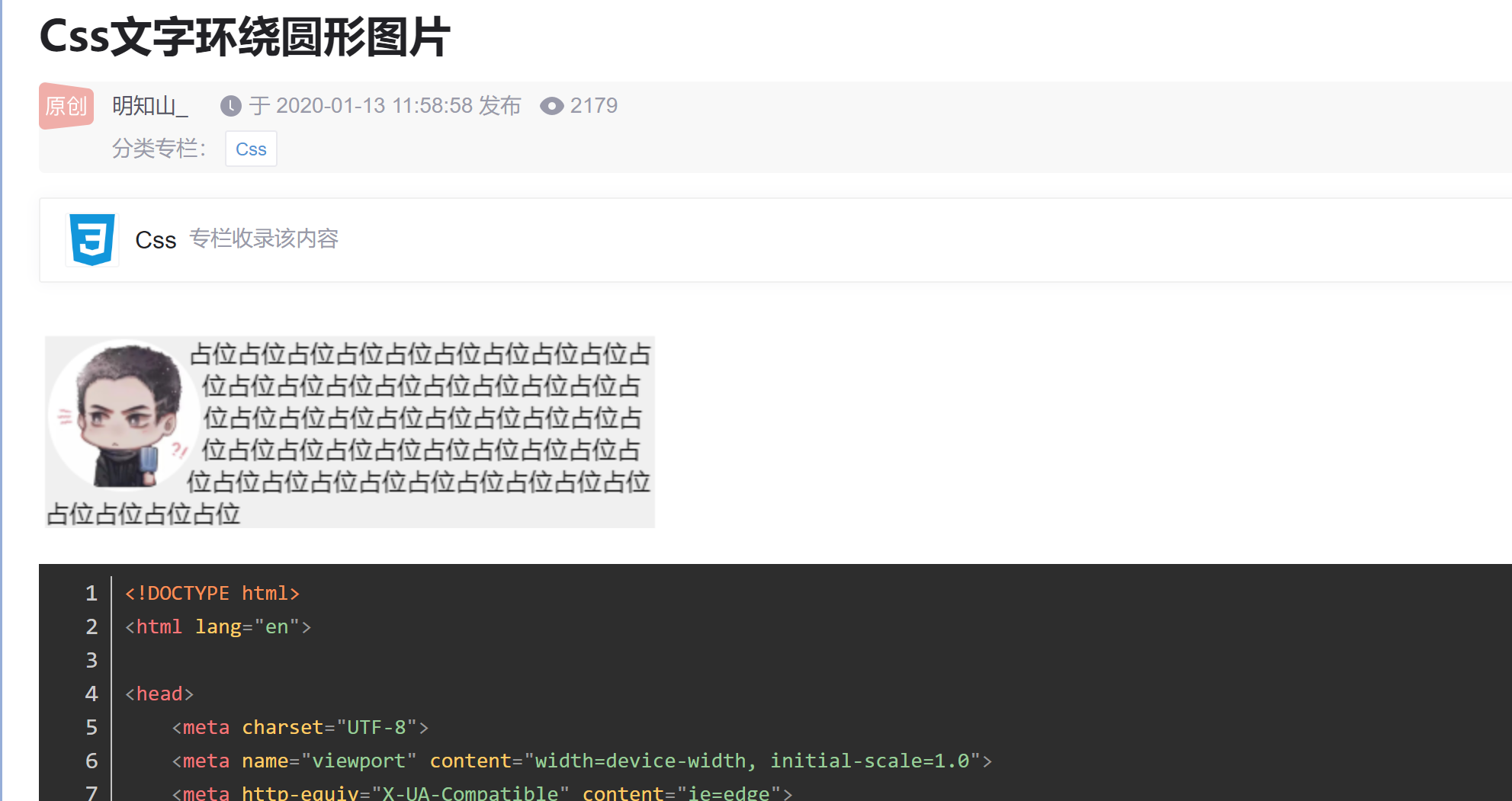 image-20230824003652987