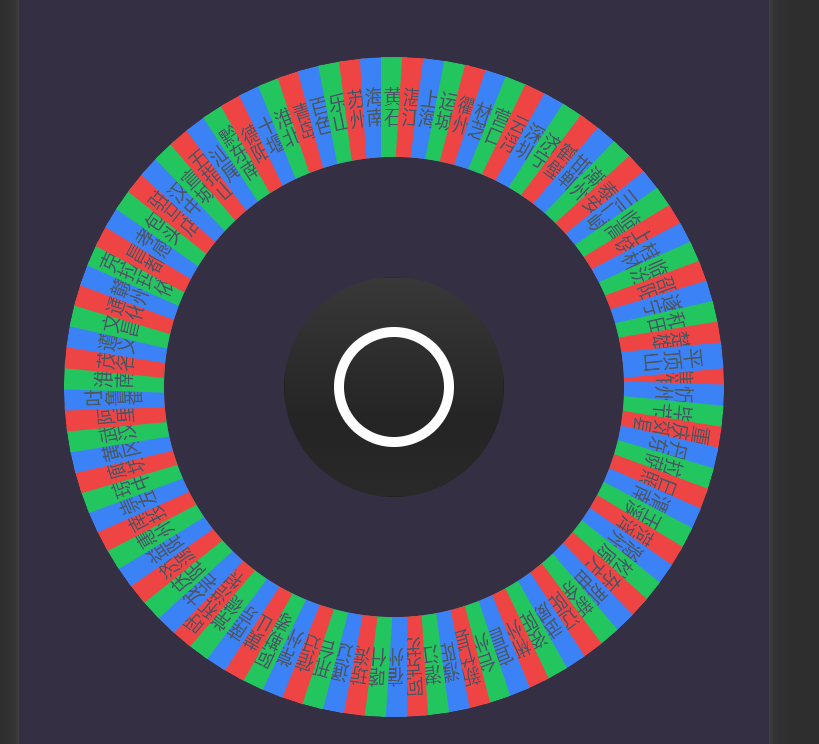image-20230824004105245
