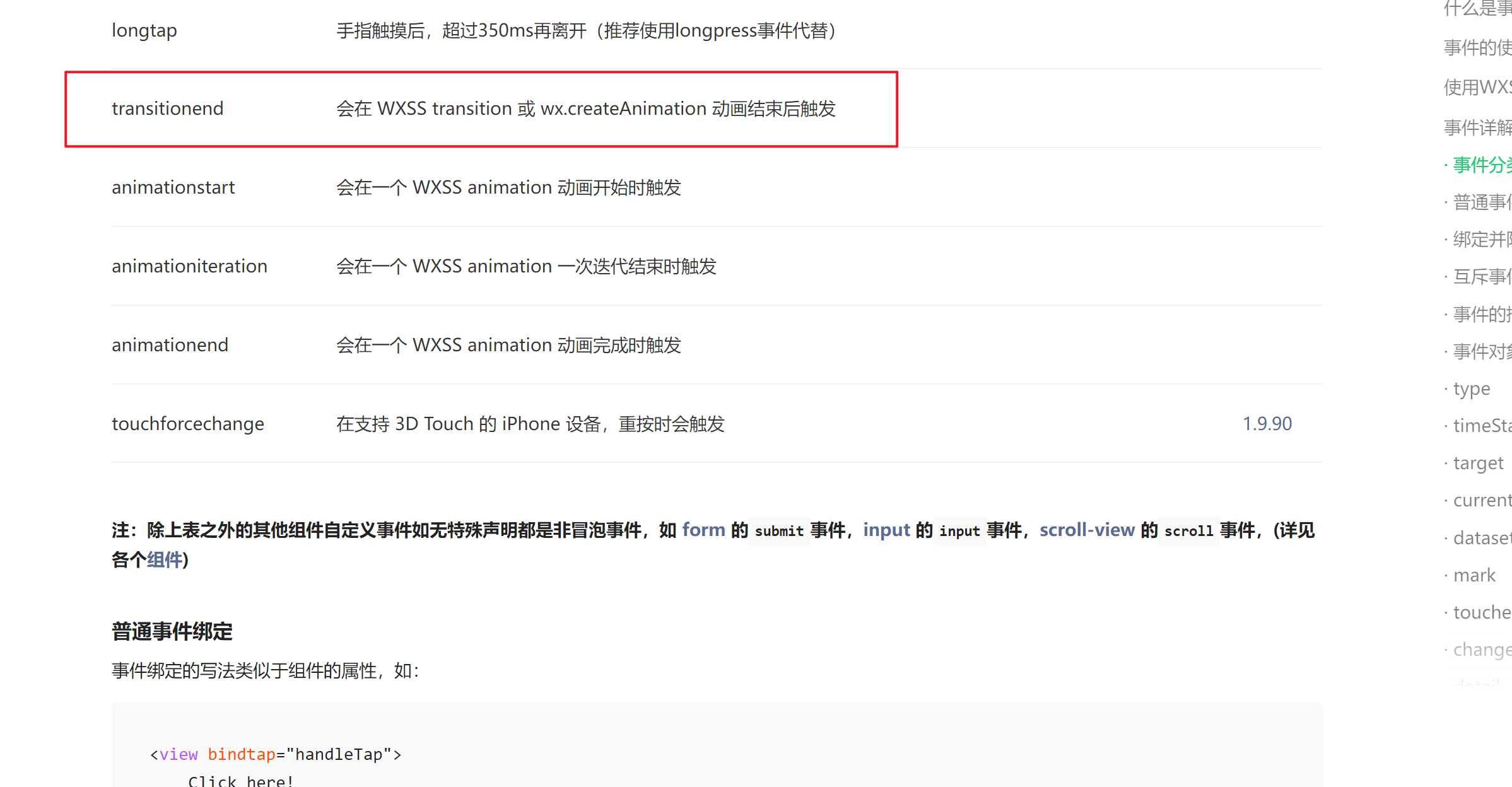 image-20230824005933510