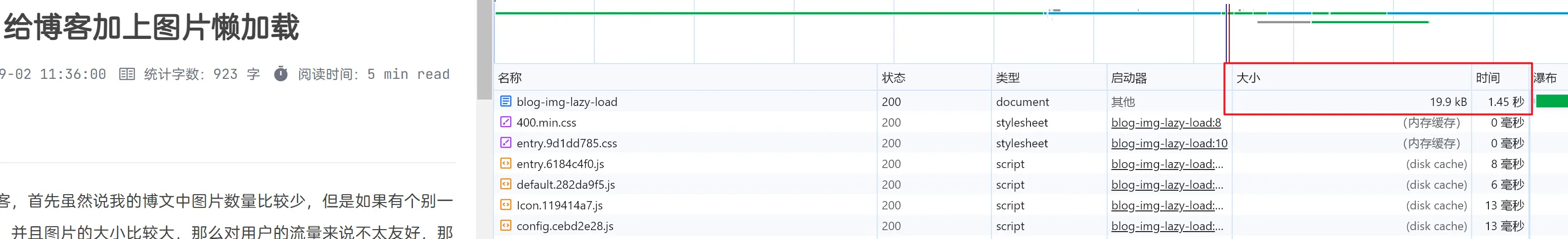 image-20230903180217374