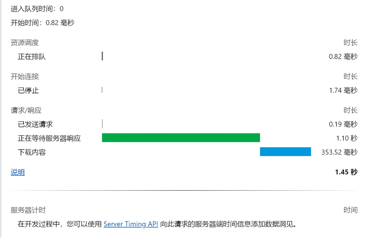 image-20230903180234643